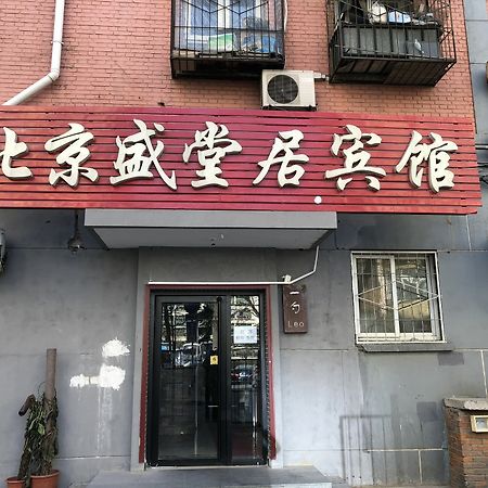 Leo Tian An Men Hostel Beijing Bagian luar foto