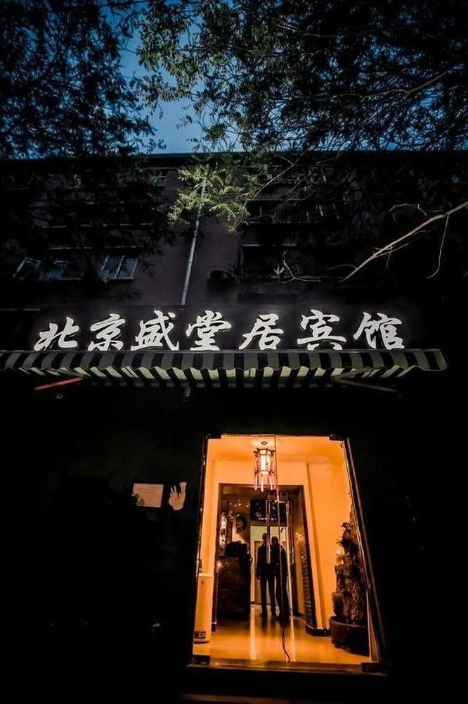 Leo Tian An Men Hostel Beijing Bagian luar foto